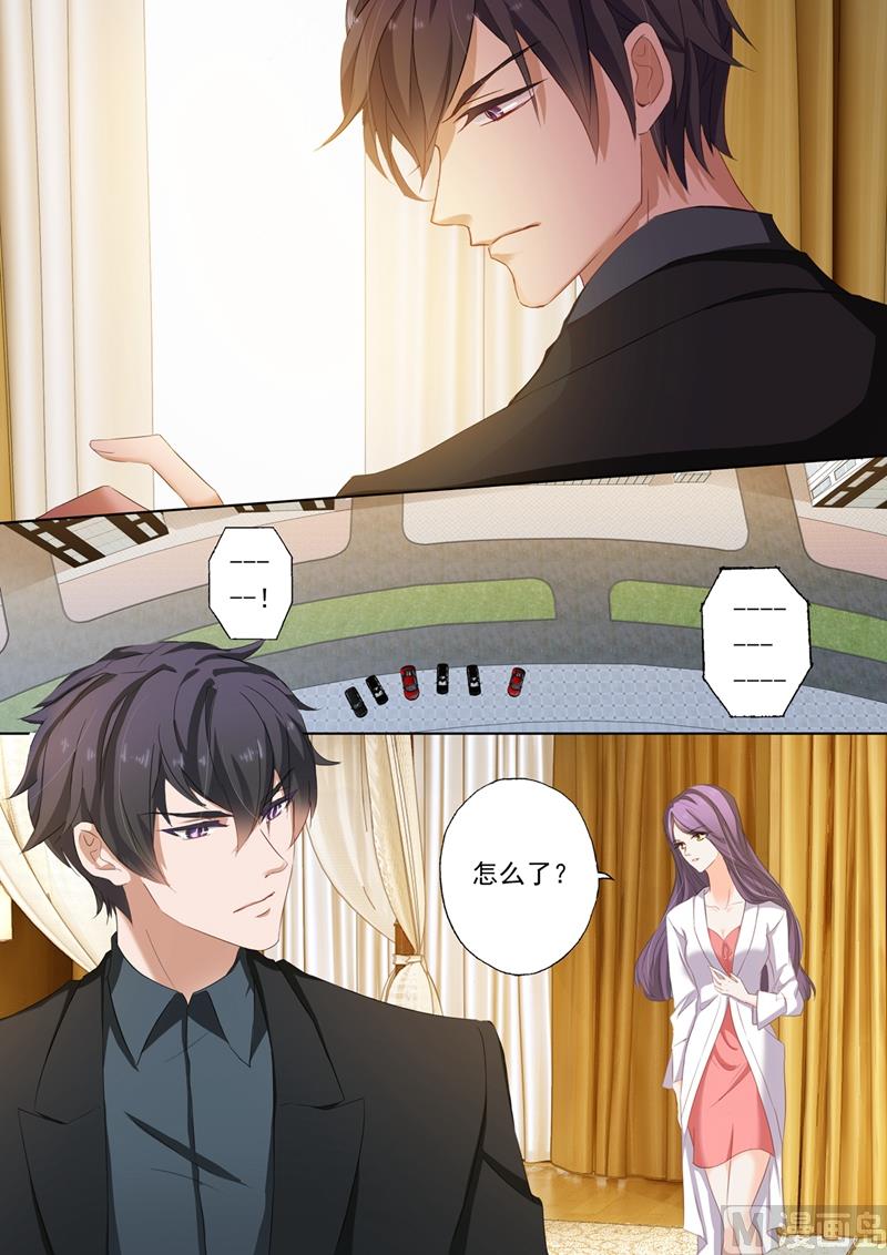 🍟沫许辰光 第162话 他特别对待的女人是谁 第1页