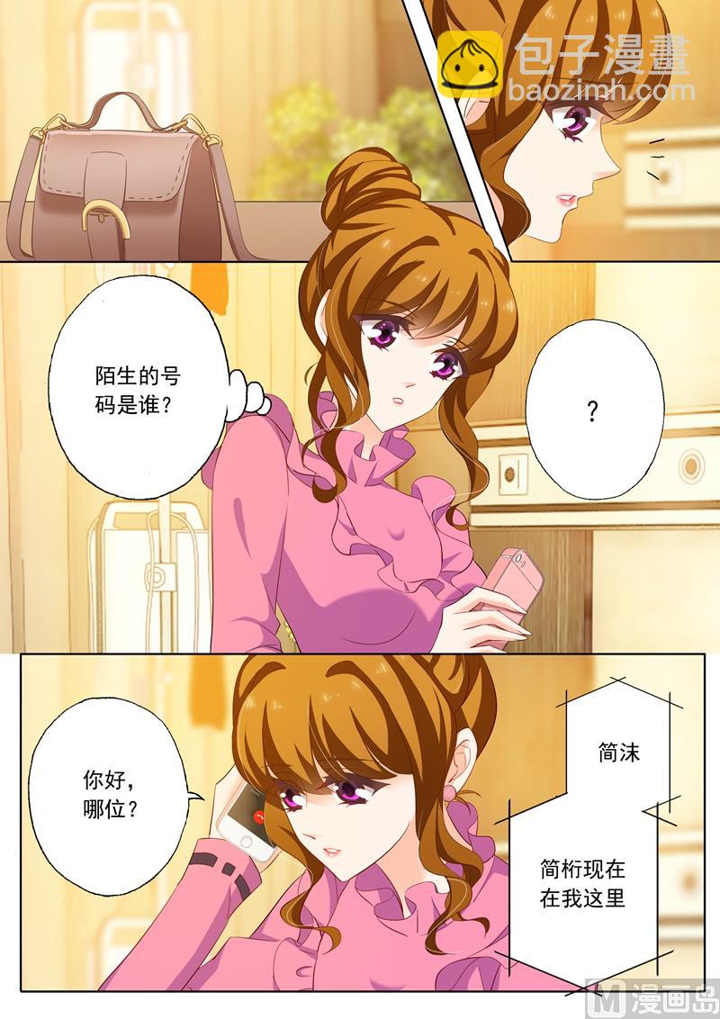 🍟沫许辰光 第222话 简桁和两年前的事 第2页