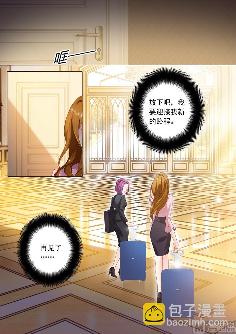 🍟沫许辰光 第270话 醉生梦死后的彻底失望 第2页