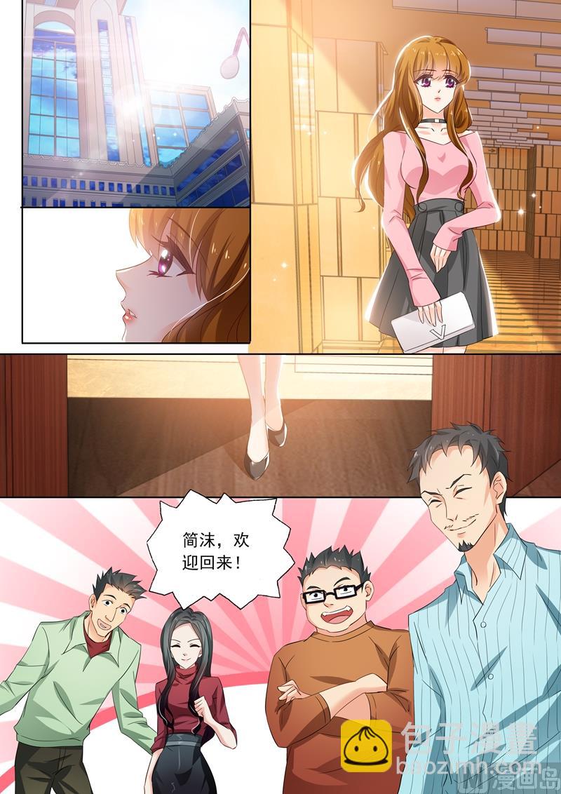 🍟沫许辰光 第282话 沫儿你回来了，真好！ 第5页
