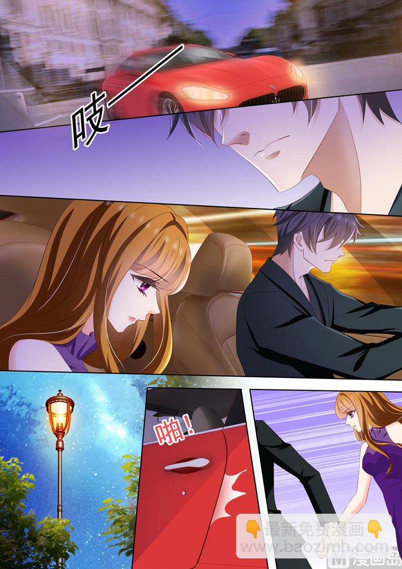 🍟沫许辰光 第295话 喜当爹？！ 第8页