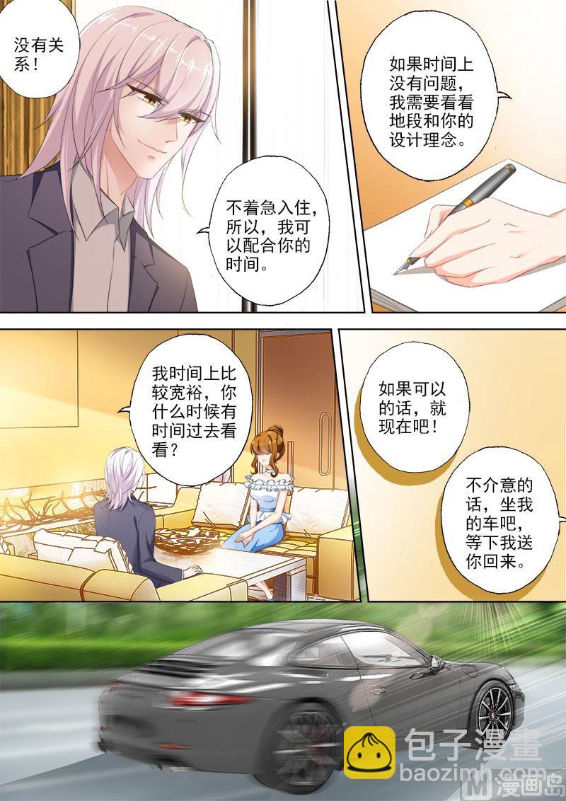 🍟沫许辰光 第365话 石少钦和简沫第一次正面相对 第6页