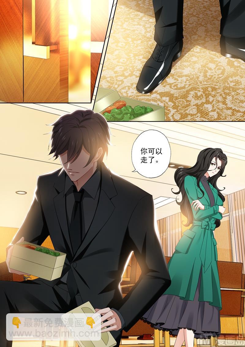 🍟沫许辰光 第406话 休息室 第6页