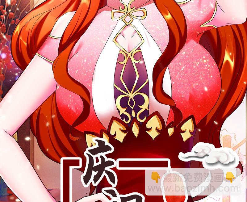 🍟沫许辰光 第454话 绝望，还是希望？ 第2页