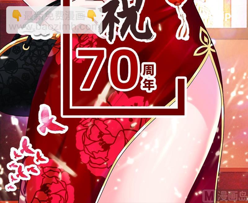 🍟沫许辰光 第454话 绝望，还是希望？ 第3页