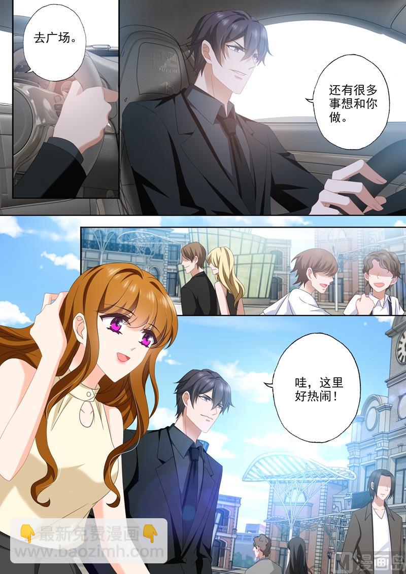 🍟沫许辰光 第458话 我还欠你一个婚礼！ 第4页