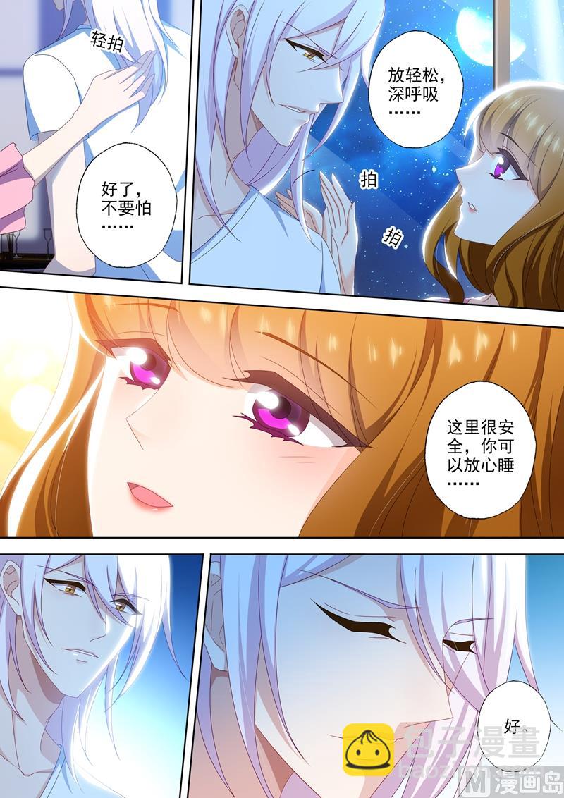 🍟沫许辰光 第468话 石少钦有梦游症？ 第6页