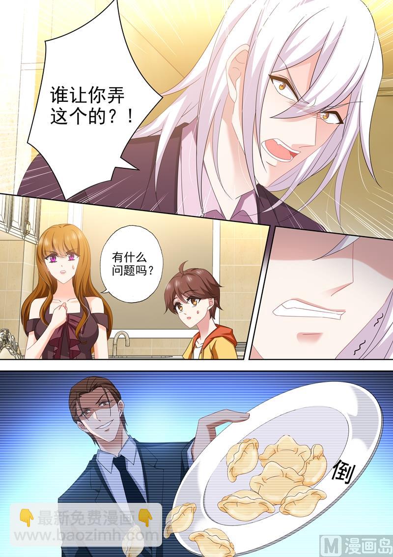 🍟沫许辰光 第476话 简沫的危机！ 第3页