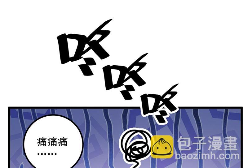 🍟沫许辰光 番外 顾小少爷和他的青梅 第13页
