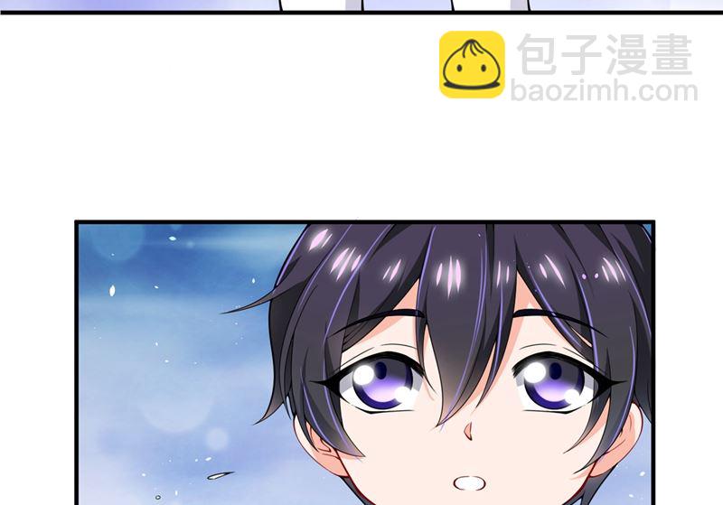 🍟沫许辰光 番外 顾小少爷和他的青梅 第19页