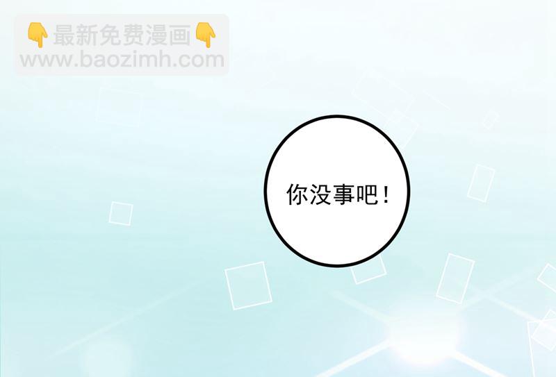 🍟沫许辰光 番外 顾小少爷和他的青梅 第22页