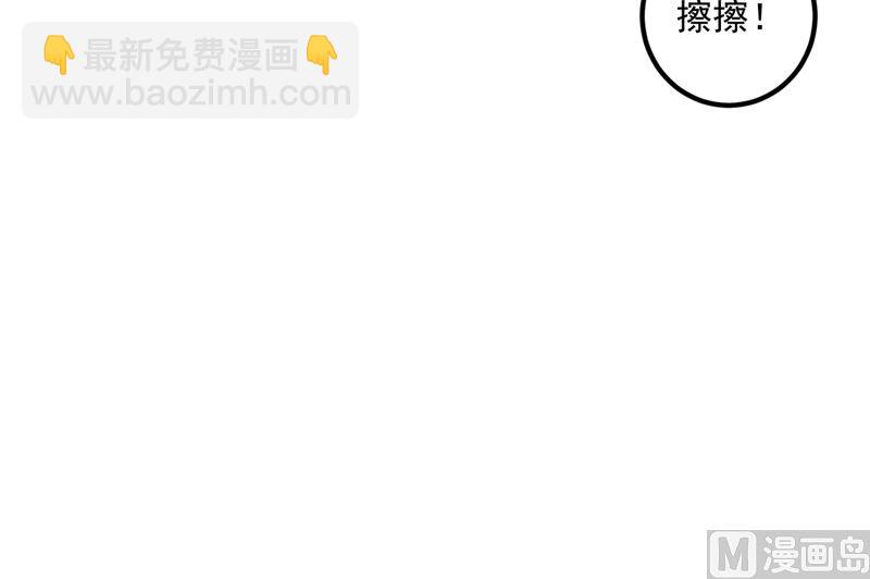 🍟沫许辰光 番外 顾小少爷和他的青梅 第31页