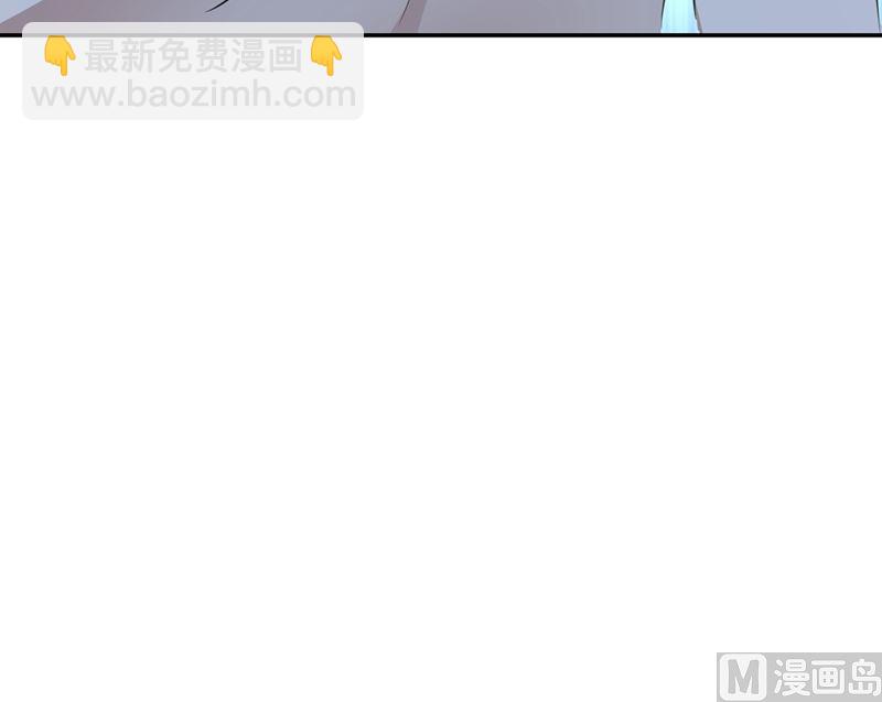 🍟沫许辰光 第571话 你只能是我的！ 第35页