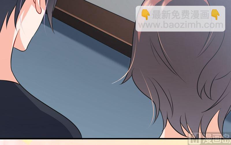🍟沫许辰光 第571话 你只能是我的！ 第48页