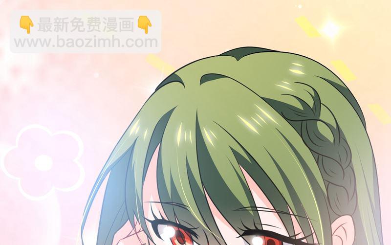 🍟沫许辰光 第571话 你只能是我的！ 第49页