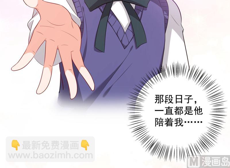 🍟沫许辰光 第573话 大型傍富婆现场？ 第39页
