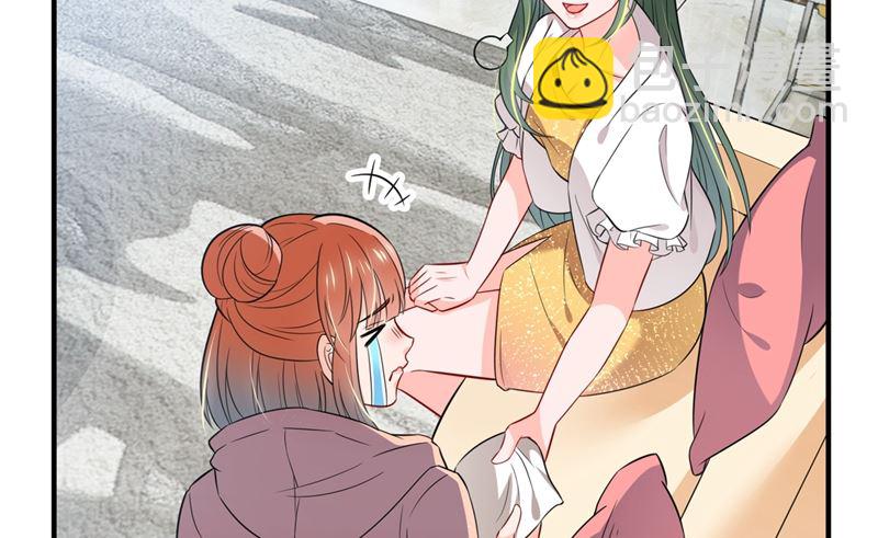 🍟沫许辰光 第573话 大型傍富婆现场？ 第48页