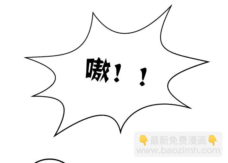 🍟沫许辰光 第573话 大型傍富婆现场？ 第9页