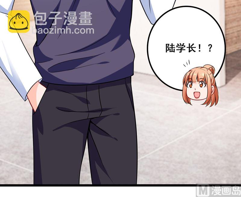 🍟沫许辰光 第575话 情敌相见，分外眼红 第32页