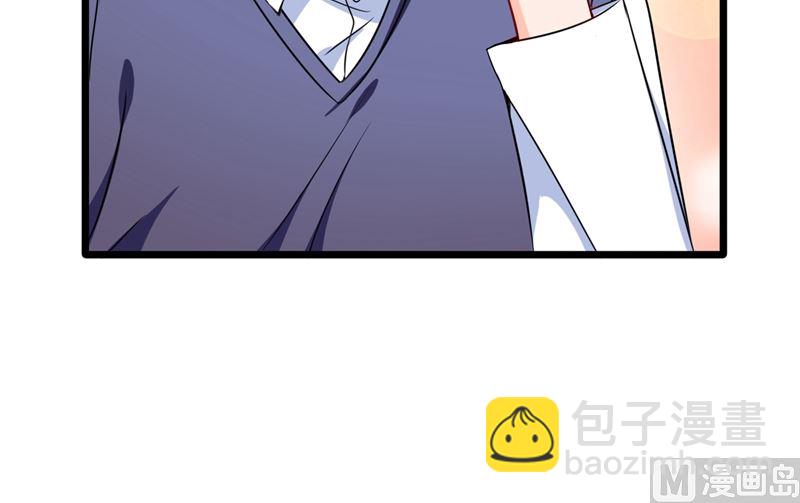 🍟沫许辰光 第575话 情敌相见，分外眼红 第41页