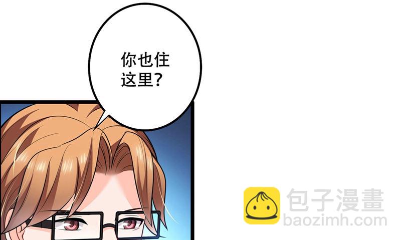 🍟沫许辰光 第577话 是我的，谁也抢不走 第15页