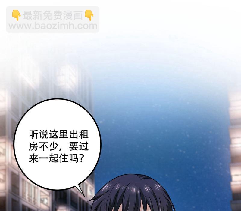 🍟沫许辰光 第577话 是我的，谁也抢不走 第20页