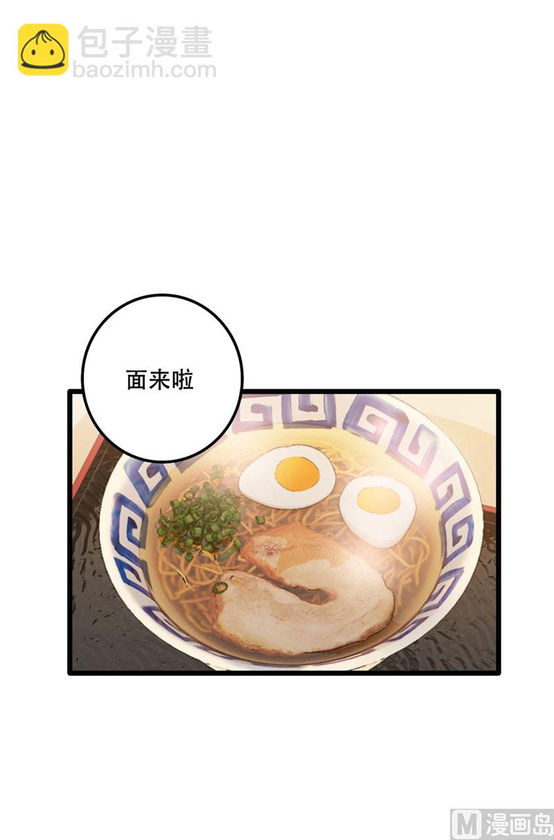 🍟沫许辰光 第577话 是我的，谁也抢不走 第4页