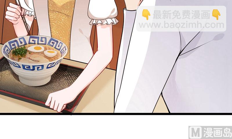 🍟沫许辰光 第577话 是我的，谁也抢不走 第7页