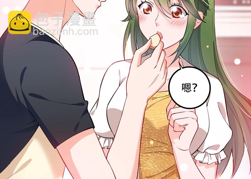 🍟沫许辰光 第579话 只为喜欢的人做饭 第12页