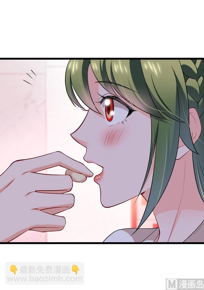 🍟沫许辰光 第579话 只为喜欢的人做饭 第17页