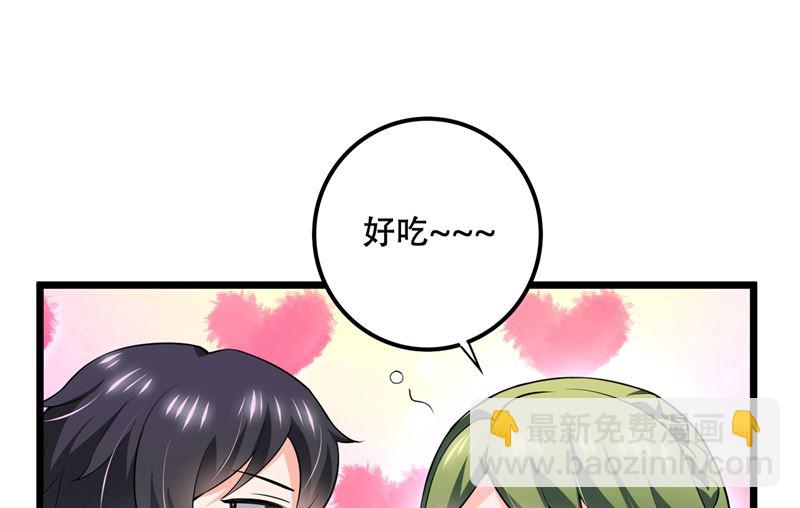 🍟沫许辰光 第579话 只为喜欢的人做饭 第18页