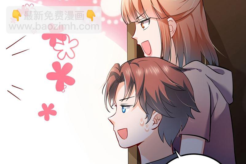 🍟沫许辰光 第579话 只为喜欢的人做饭 第22页