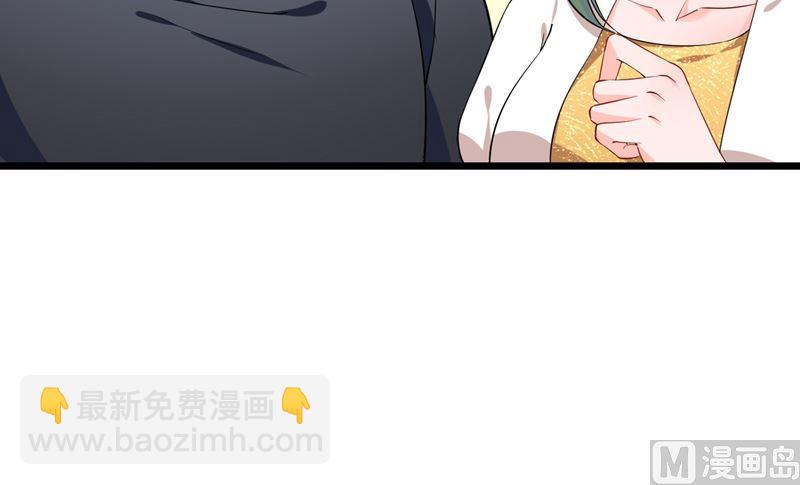 🍟沫许辰光 第579话 只为喜欢的人做饭 第33页