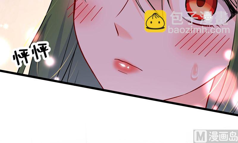 🍟沫许辰光 第579话 只为喜欢的人做饭 第6页