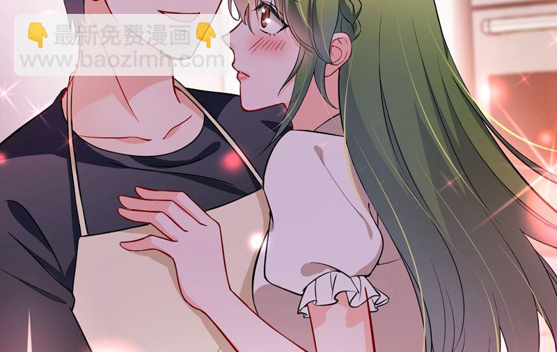 🍟沫许辰光 第579话 只为喜欢的人做饭 第8页