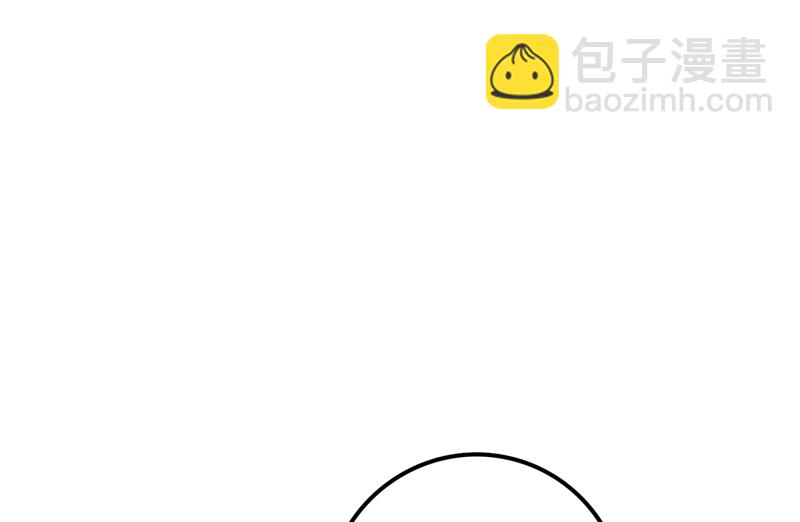 🍟沫许辰光 第581话 石墨晨 第17页