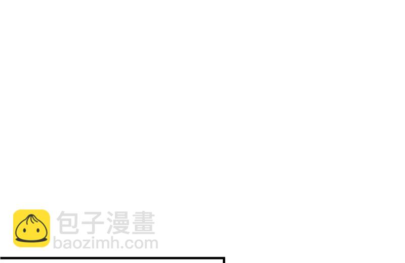 🍟沫许辰光 第581话 石墨晨 第35页