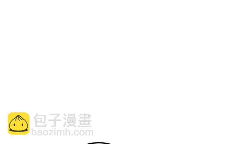 🍟沫许辰光 第581话 石墨晨 第44页