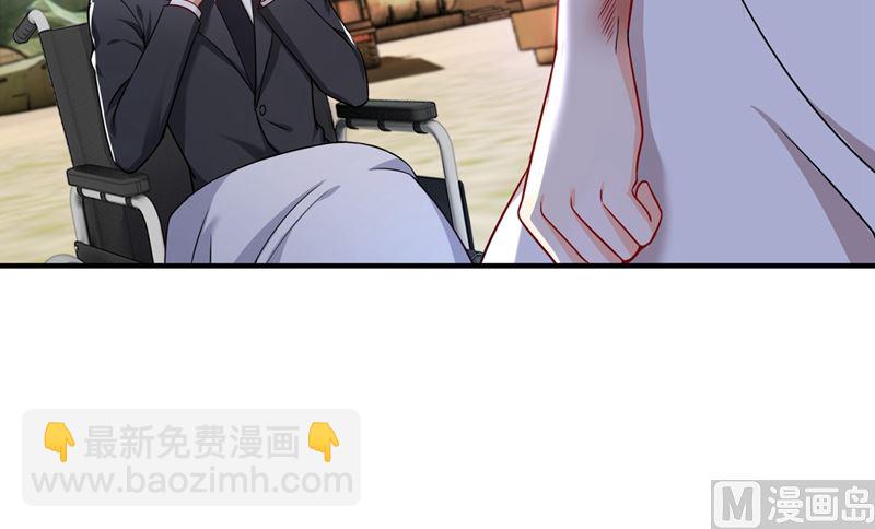 🍟沫许辰光 第581话 石墨晨 第46页
