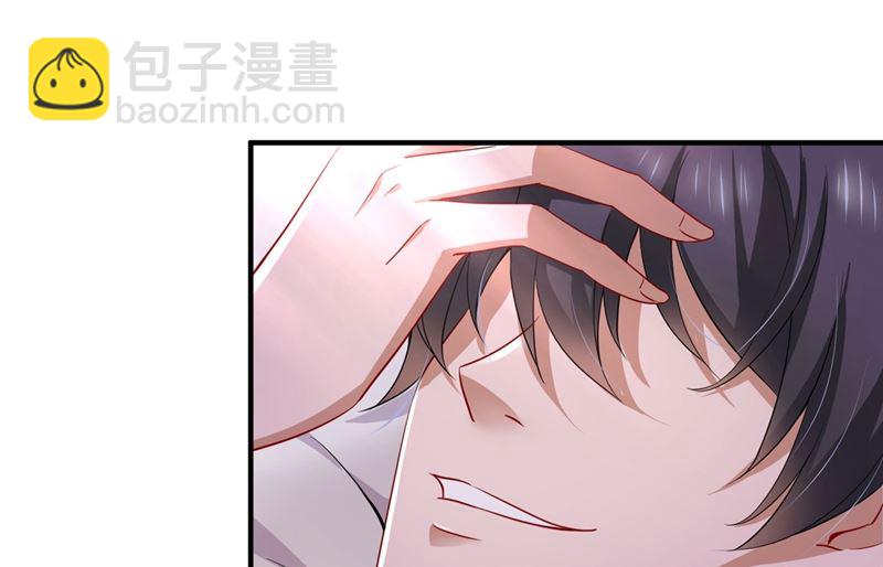 🍟沫许辰光 第583话 捡到一个小天使 第10页