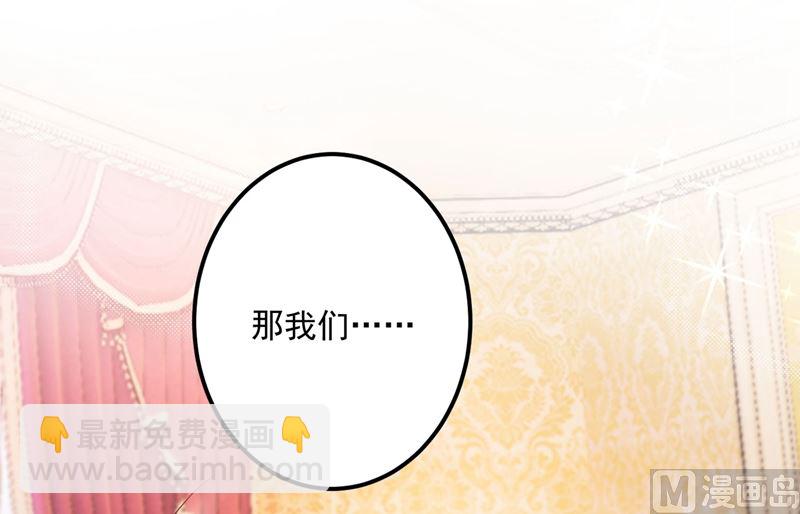 🍟沫许辰光 第583话 捡到一个小天使 第12页