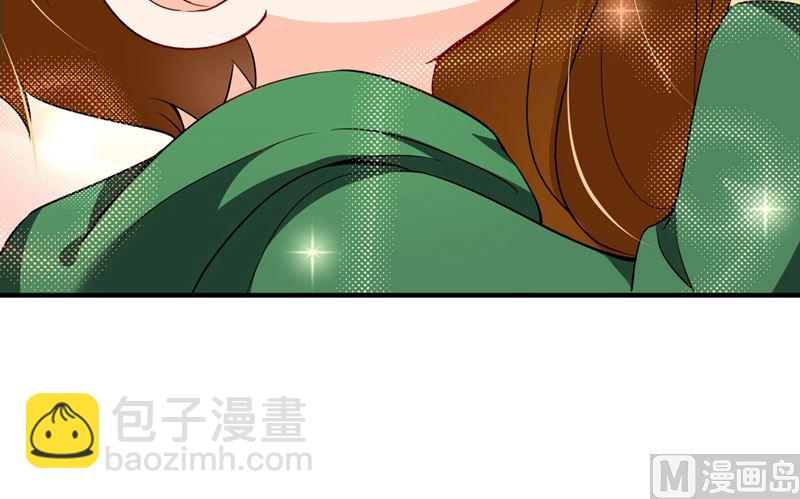 🍟沫许辰光 第583话 捡到一个小天使 第48页