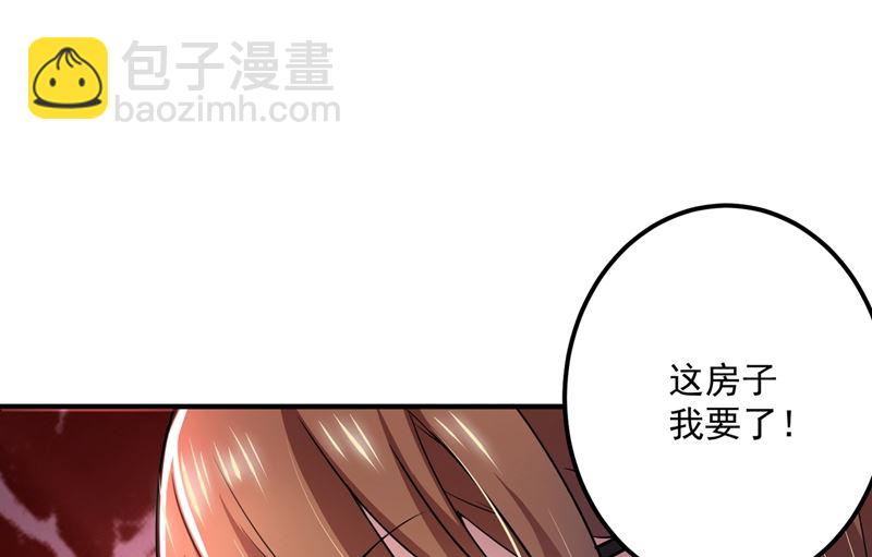 🍟沫许辰光 第585话 这令人心动的距离！ 第10页
