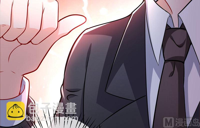 🍟沫许辰光 第585话 这令人心动的距离！ 第12页