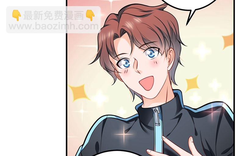 🍟沫许辰光 第585话 这令人心动的距离！ 第14页