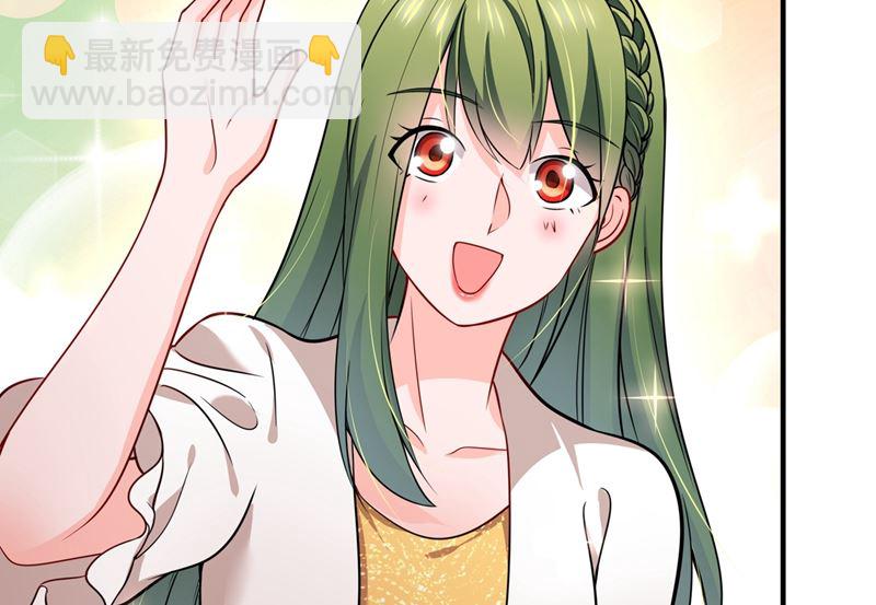 🍟沫许辰光 第585话 这令人心动的距离！ 第17页