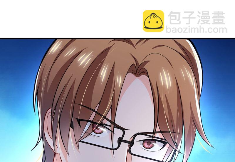 🍟沫许辰光 第585话 这令人心动的距离！ 第19页