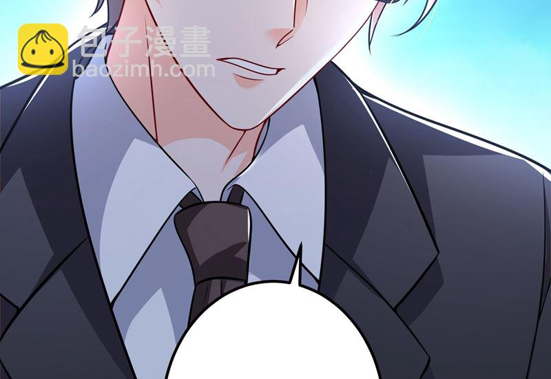 🍟沫许辰光 第585话 这令人心动的距离！ 第20页