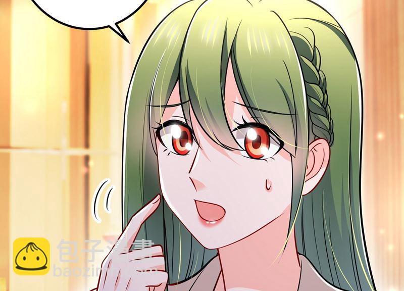 🍟沫许辰光 第585话 这令人心动的距离！ 第23页