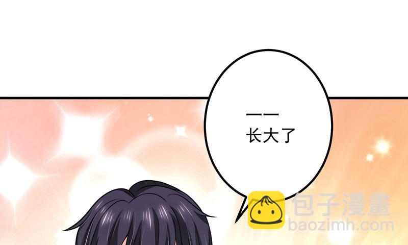 🍟沫许辰光 第585话 这令人心动的距离！ 第25页